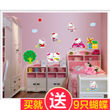 新品 五代墙贴纸 幼儿园儿童房装饰特大号Hello Kitty