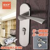 德国EKF 经典现代室内门锁非防盗门卧室执手实木门把手锁具包邮