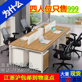 上海厂家直销办公桌椅职员桌电脑桌组合员工位屏风简约现代包邮