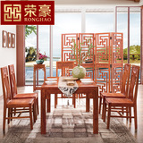 荣豪 刺猬紫檀新中式餐桌椅6人餐椅组合红木餐桌椅实木餐台花梨木