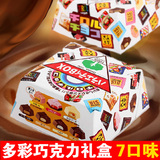 包邮 日本松尾多彩巧克力礼盒(什锦味)含27枚 进口休闲零食品