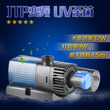森森JTP-4800+UV超静音变频水泵组合杀菌灯高效节能潜水泵抽水泵