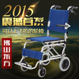 新品佛山折叠轻便便携老人儿童轮椅超轻铝合金旅行飞机轮椅减震