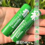 德国小甘菊 herbacin/贺本清敏感修护润唇膏4.8g 无色天然孕妇用