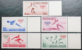 外国邮票 1960年比属刚果 第17届奥运会项目 5全新