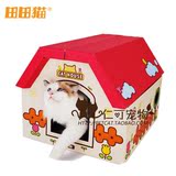 【仁可宠物】田田猫可折叠瓦楞纸猫房子猫抓板猫窝猫玩具/替换芯
