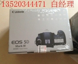 佳能Canon 5D3套机24-70镜头 佳能5D3 24-70f4实体店现货正品国行