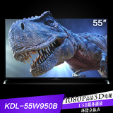 Sony/索尼 KDL-55W950B 55英寸 智能3D网络WIFI全高清 液晶电视