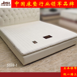正品吉斯床垫/3公分纯天然乳胶 柔软透气J18B-1