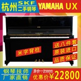 日本原装YAMAHA二手钢琴:UX米字背杭州二手钢琴工厂直销 钢琴出租