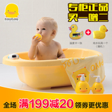黄色小鸭 婴儿浴盆 新生儿洗澡盆宝宝沐浴盆幼儿防滑浴盆澡盆加厚