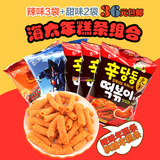韩国进口食品零食海太元祖辣味年糕条3袋+2袋枫糖甜味年糕条组合