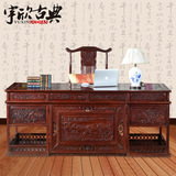 酸枝木家具 红木办公桌 实木2米书桌椅组合 中式实木家具V01
