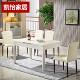现代简约钢化玻璃餐桌椅组合4人6人家用小户型长方形伸缩一桌四椅