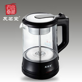 友茗堂 煮茶器YZ-01水壶煮茶器玻璃电茶炉全自动蒸汽泡茶养生壶
