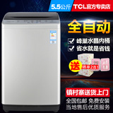 TCL XQB55-36SP 洗衣机 8档水位10程序5.5kg公斤全自动波轮洗衣机