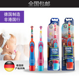 德国进口博朗欧乐B/oral-b电动牙刷儿童旋转式 软毛头卡通干电池
