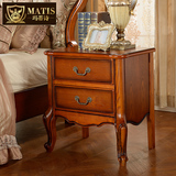 玛蒂诗欧式床头柜美式田园卧室带抽屉储物床边柜实木床头柜家具