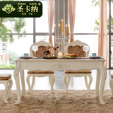 淘抢购 欧式餐桌 法式大理石餐桌椅组合 成套家具吃饭桌子套装