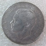 罗马尼亚1941年500列伊 大银币