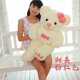 女生礼物玩具熊生日抱抱熊1.2米抱枕大狗熊布娃娃毛绒玩具泰迪熊