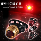 台湾 DOSUN 公路山地自行车配件 红宝石 安全警示尾灯单眼头盔灯