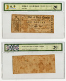 评级币-20早期美钞1866年1美元北卡罗来纳州银行券老纸币美金钱币