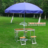 户外折叠桌椅伞露营自驾旅游车载便携野外烧烤组合竹面野餐桌套装