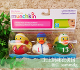 现货~美国Munchkin麦肯齐婴儿洗澡玩具 戏水游泳喷水小鸭子3只装
