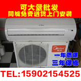 上海二手空调格力挂壁式1.5匹室内中央空调吸顶机冷暖变频旧柜机