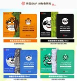 韩国SNP动物面膜贴老虎熊猫海豹神龙美白祛斑抗皱保湿补水 单片