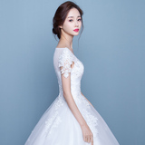 婚纱礼服新娘齐地一字肩2016夏季新款韩式修身大码显瘦婚礼时尚