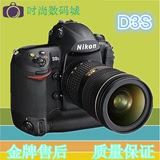 Nikon/尼康D3s单机,高级单反,1200万像素,光学取景,全画幅