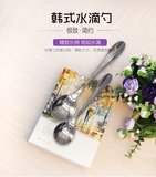 韩式创意长柄加厚勺子304不锈钢汤勺成人儿童勺蜂蜜圆勺粥勺套装
