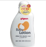 日本贝亲润肤乳液 贝亲润肤露 Pigeon婴儿保湿贝亲乳液天然120ml