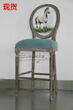 美式乡村实木做旧动物图案圆背高脚椅 仿古个性时尚酒吧椅KTV椅子