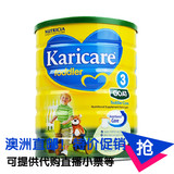 澳洲发货Karicare可瑞康3段婴儿山羊奶粉900g*1罐 过敏体质推荐