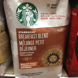 加拿大代购星巴克Starbucks Breakfast早餐综合咖啡340g中度烘培