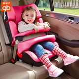 好孩子Goodbaby儿童汽车安全座椅ISOFIX硬连接CS668-PI 3C认证