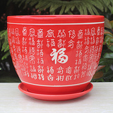 红色中国风陶瓷花盆带托盘 特大号个性创意桌面多肉植物盆栽批发