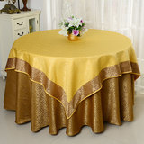 新品促销黄色咖啡色高档双层酒店桌布欧式家用圆台布方桌茶几布