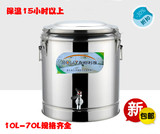 不锈钢保温桶商用保温桶水龙头大容量奶茶桶饭桶热水桶豆浆桶精品