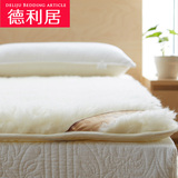 德利居羊毛床垫防滑折叠加厚保暖0.9/1.2/1.5m单双人褥子垫被冬季