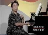 凌远 汤普森现代钢琴教程 1-3册 大汤普森 钢琴教学视频
