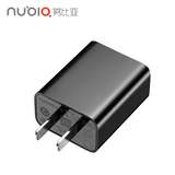 【努比亚官方旗舰店】nubia/努比亚 电源适配器（5V）充电插头