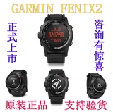 Garmin Fenix2 garmin飞耐时升级版fenix2中文版