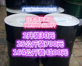 日本进口角鲨烷 高档化妆品原料基础油 DIY化妆品原材料1件1000ml
