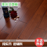 纯实木印茄木地板大菠萝格18mmA级全实木地板 厂家直销特价