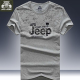 AFS JEEP短袖T恤男 夏季新款大码宽松休闲品牌男装半袖圆领体恤衫