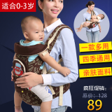纯棉腰凳背带四季多功能背小孩子宝宝BB的婴儿背带前抱式双肩横抱